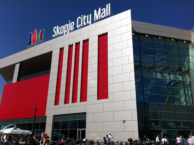 МВР: Лажна е дојавата за поставени бомби во „Сити мол“