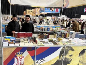 СПЦ на Саемот на книги во Скопје