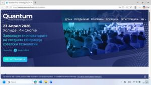 Се одржува Quantum светскиот форум: Запознајте ги иноваторите на следната генерација хотелски технологии