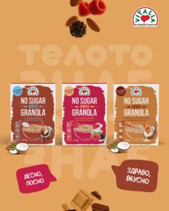 Виталиа го одбележува 7 април – Светскиот ден на здравјето