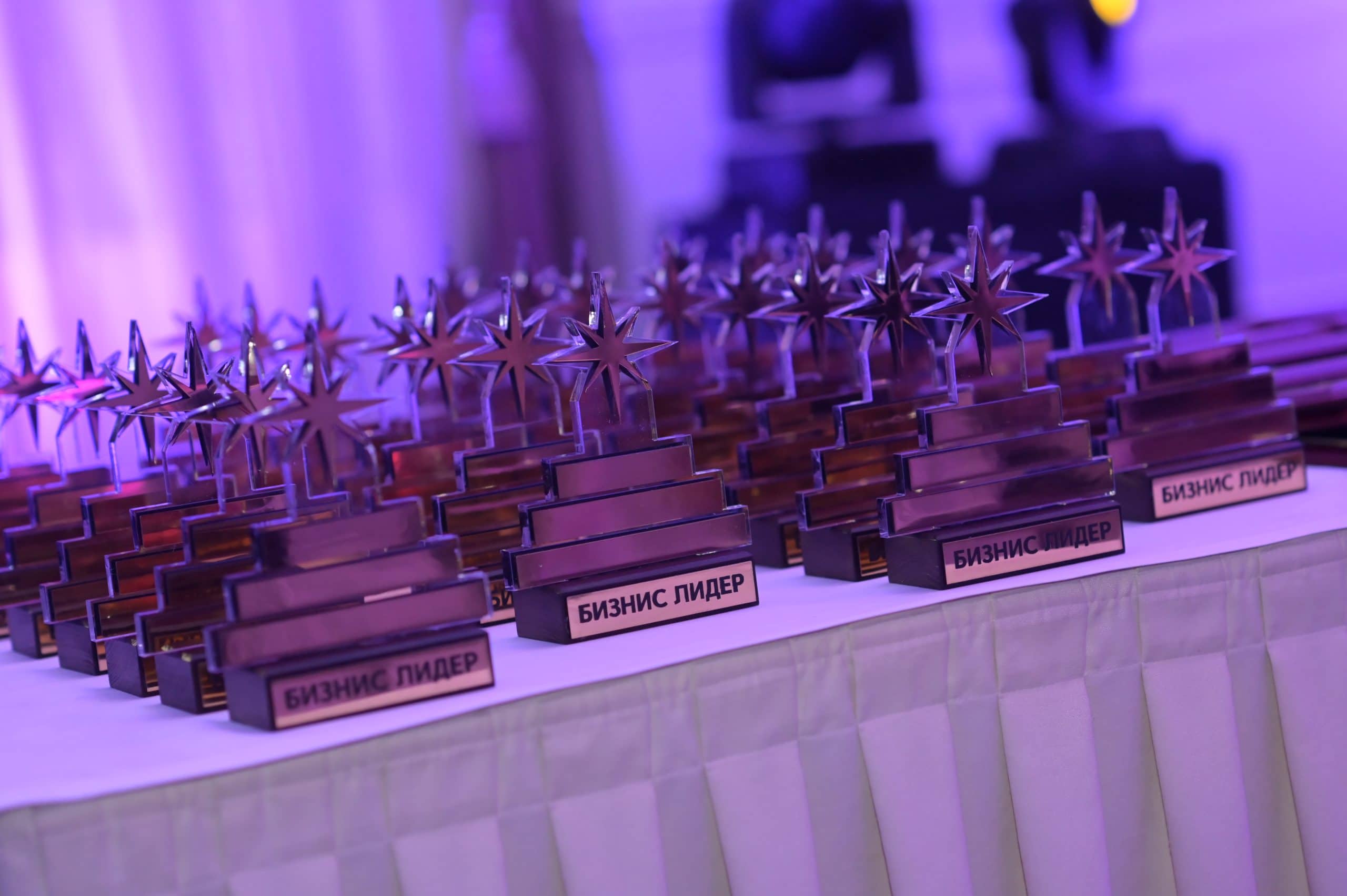 Бизнис Лидер Conference & Awards 2026 – Признание за оние што ја движат економијата напред