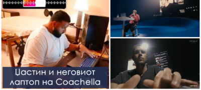 Смешни реакции за настапот на Џастин Бибер на Coachella – си пушташе песни на Јутјуб: „Барем има премиум профил“
