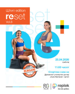 Штип ќе се „ресетира“: Елена Бубало и Бојана Ташков во заедничка фитнес сесија организирана од Реплек