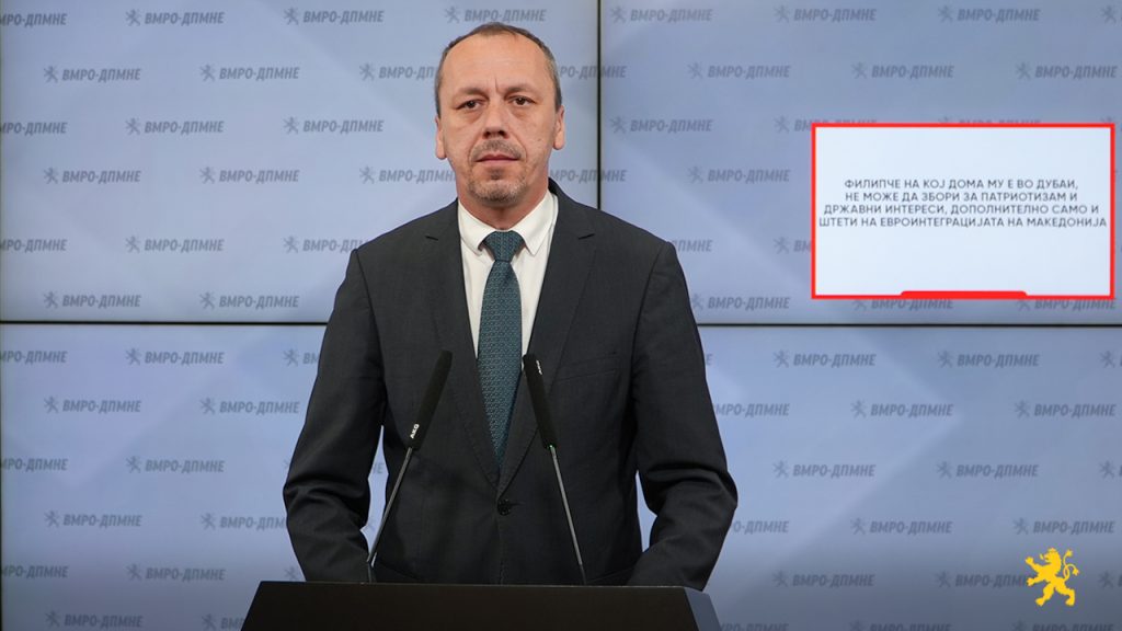 Петрушевски: Филипче бега од законот за едно државјанство само за да му врват бизнисите на Заев