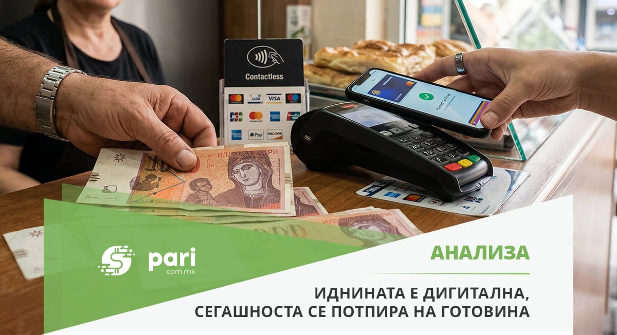 КАРТИЧКИТЕ ВО ОФАНЗИВА, ГОТОВИНАТА НЕ СЕ ПРЕДАВА: 367 милиони евра подигнати од банкомати