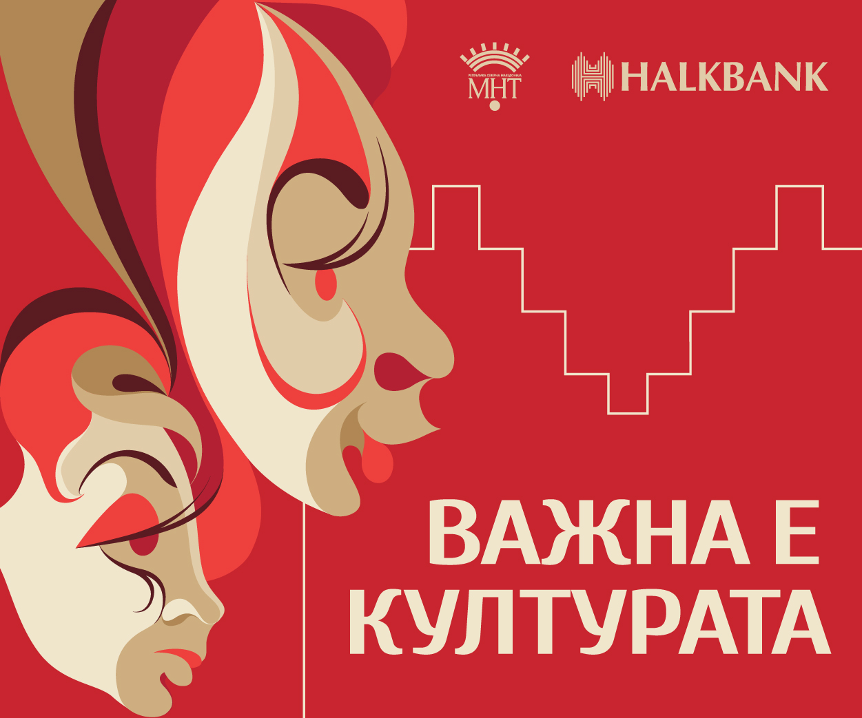 „Борбите и метаморфозите на една жена“ од францускиот писател Едуар Луј на македонски