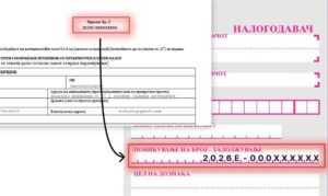МВР: Потврдите од платените казни од системот „Безбеден град“ граѓаните нема потреба да ги носат во полициска станица