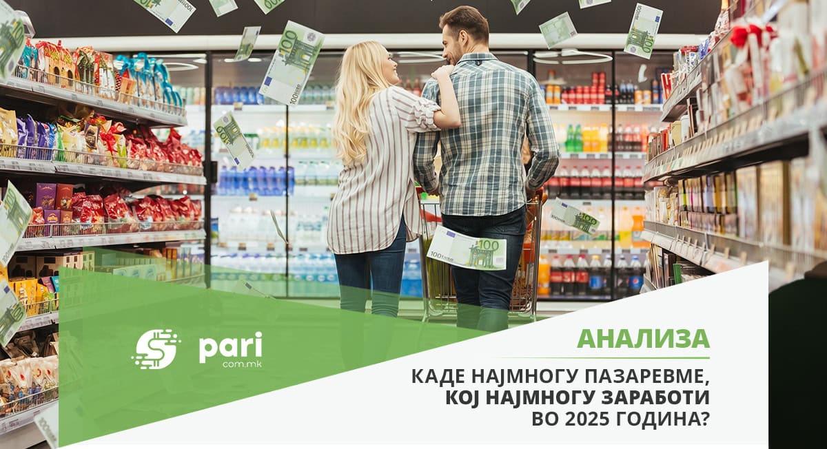 ТОП 10 МАРКЕТИ: На Кам му се разденило, на Тинекс му се стемнило