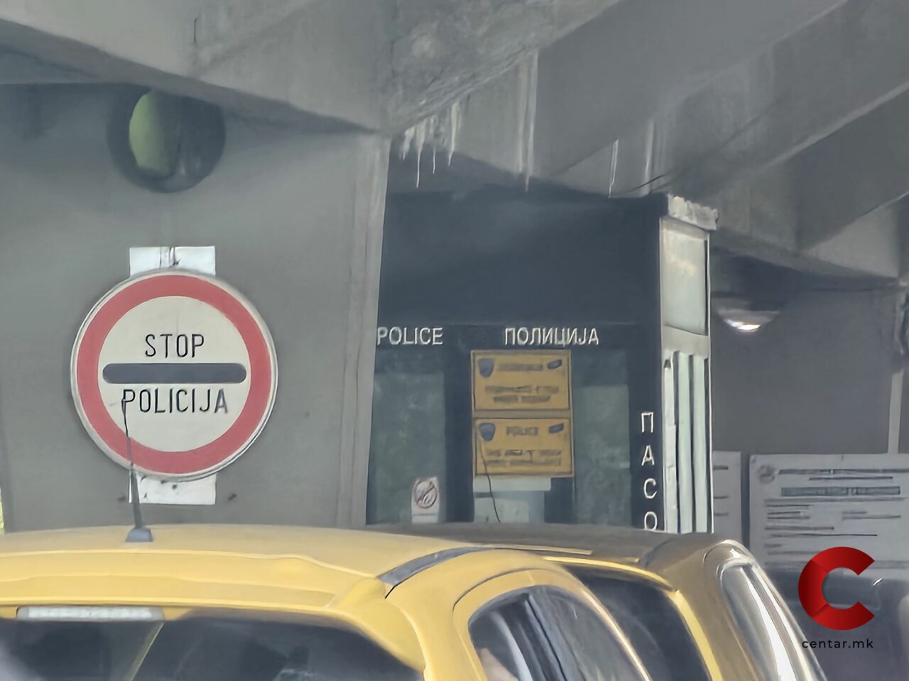 Туристичката комора на ССКМ иницира одложување на примената на EES системот на грчките граници за македонски државјани за време на летната сезона