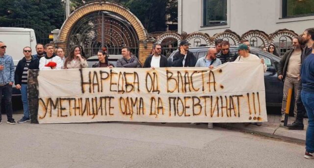 Намерата за поништување на колективниот договор за културата е да паднат тужбите од вработените за неисплатените плати