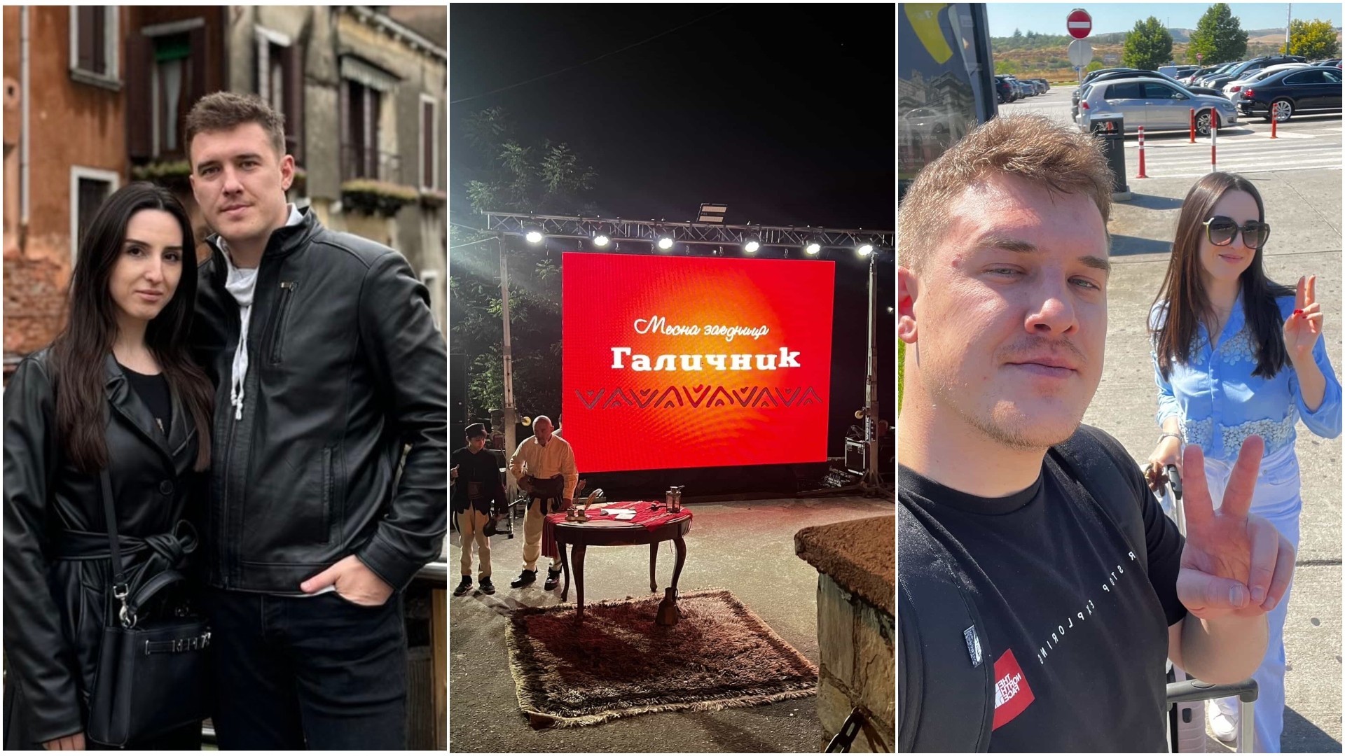 На првата Галичка свадба се венчани моите родители, а 35 години подоцна ќе се венчаме ние – интервју со зетот Александар и невестата Мартина