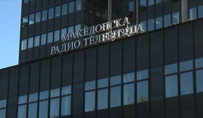 Избран нов директор на МРТ