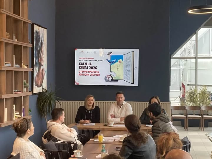 Од 23 до 29 април ќе се одржи 38. издание на Саем на книга во Арена Борис Трајковски