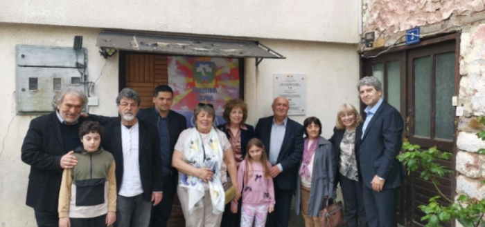 Охрид му оддаде почит на д-р Анастас Коцарев со спомен-плоча и посебно место за неговиот орден во Куќата на Робевци (фото)