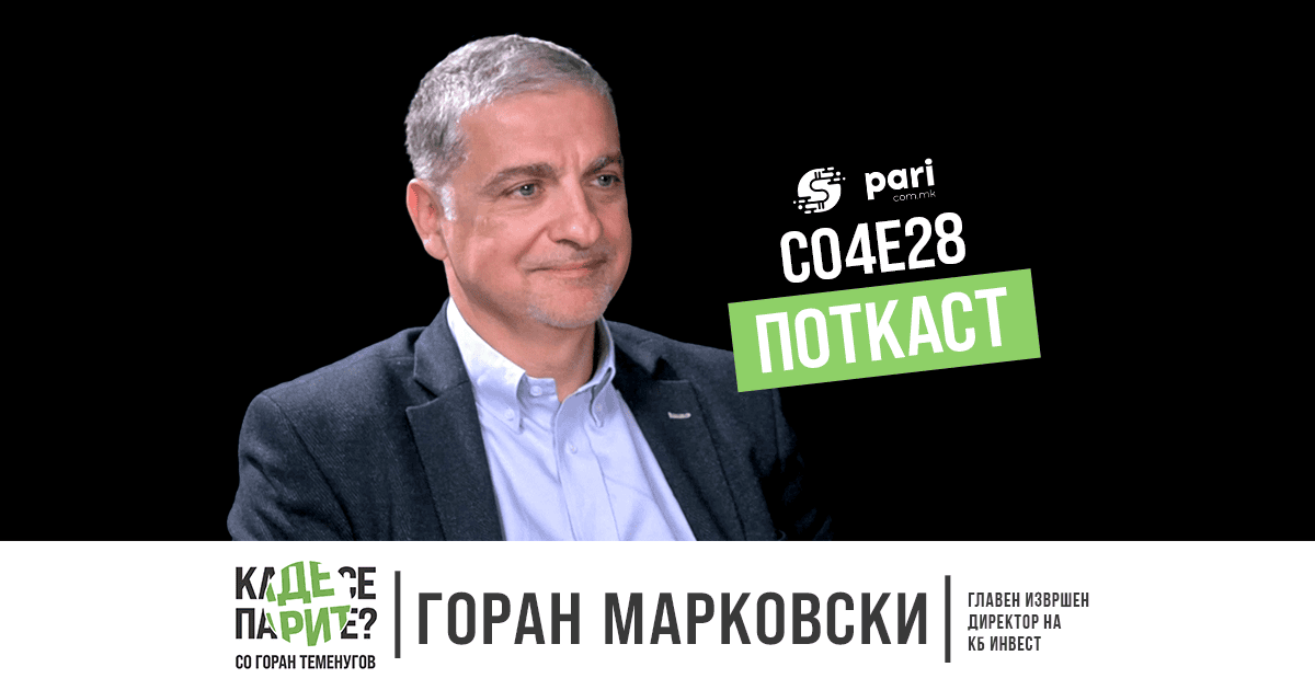 Големите финансиски институции очекуваат раст на цената на златото и над 6.000 долари
