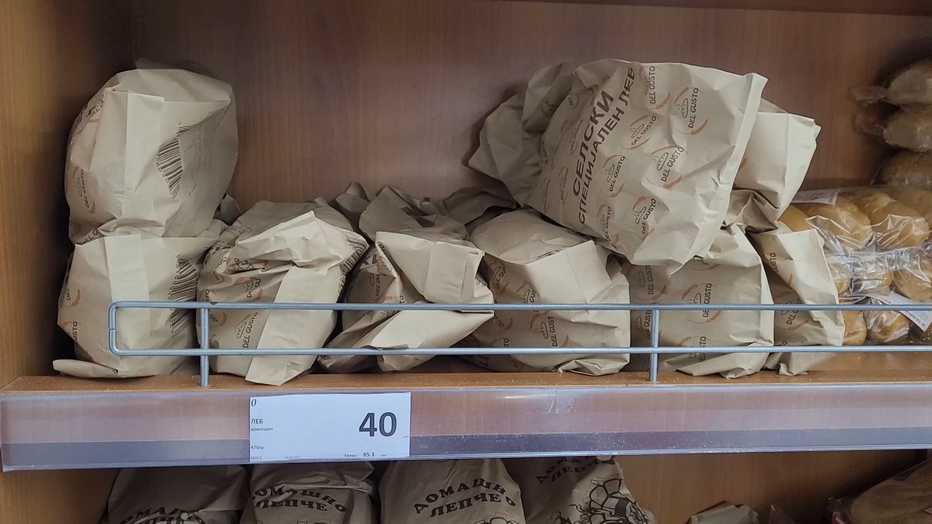 Сојузот на Стопански комори апелира до пекарите: Не ја зголемувајте цената на лебот без причина