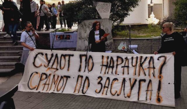 „Со самото одлучување за актот од страна на Уставниот суд, се таргетираат културните работници и нивниот труд“