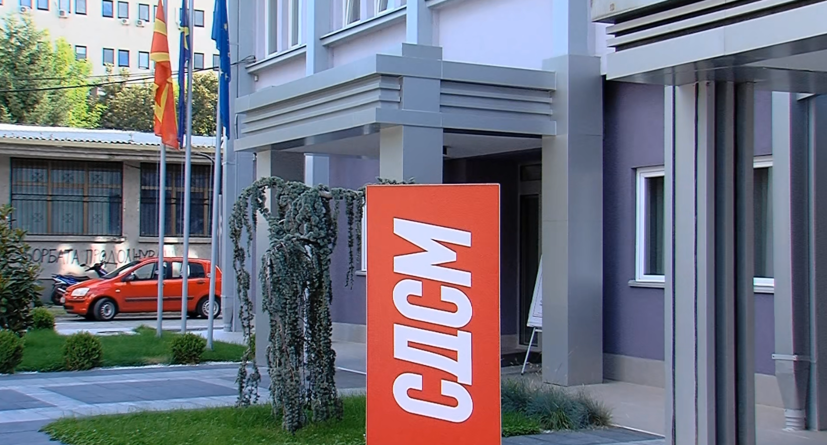 СДСМ со кривична за унгарски сопственици на ТВ Алфа