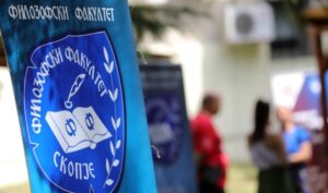 Јаневска за Филозофски факултет: Сериозно ќе го разгледам извештајот и ќе постапам како што одлучил Инспекторатот