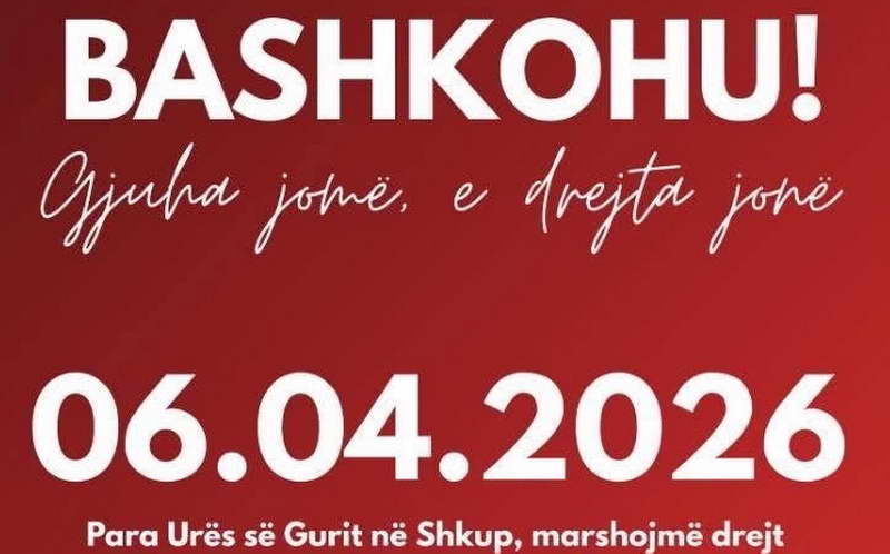 Денес протест во Скопје, студентите на улица откако Министерството за правда не им овозможува да го полагаат правосудниот испит на албански јазик