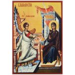 СЕ ПРАЗНУВА БЛАГОВЕШТЕНИЕ