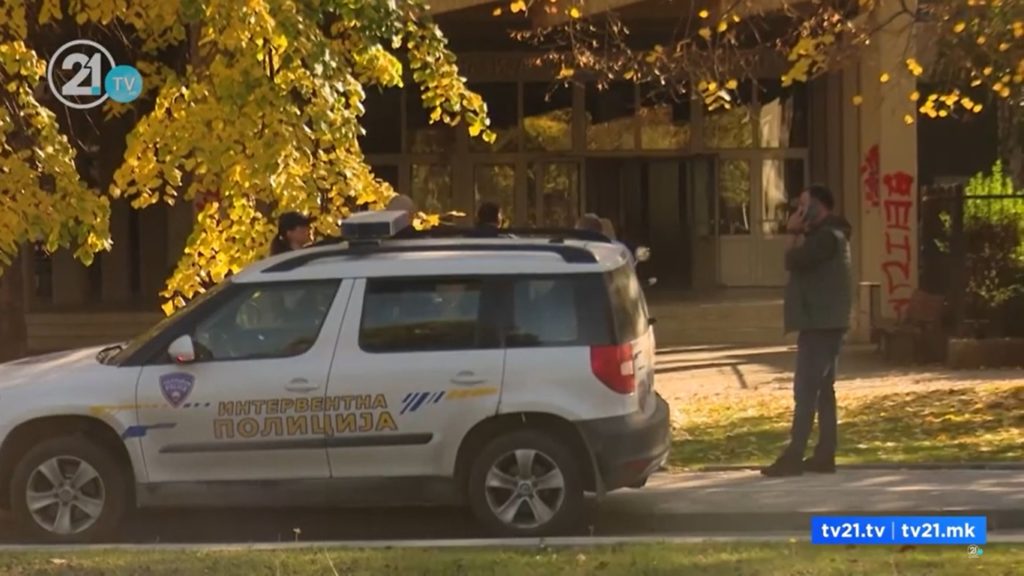 Дојави за бомби во повеќе училишта во Скопје, МВР утврди дека се лажни