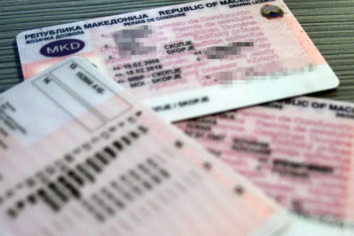 МВР: Има залихи од обрасци за возачки дозволи за наредните три години, не е точно дека има недостаток