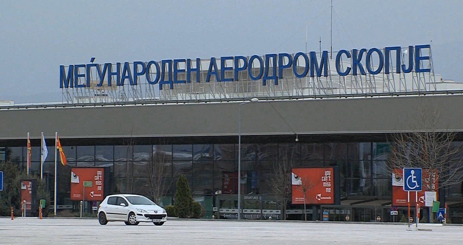 Македонските аеродроми со раст од 30% и покрај кризата на Блискиот Исток