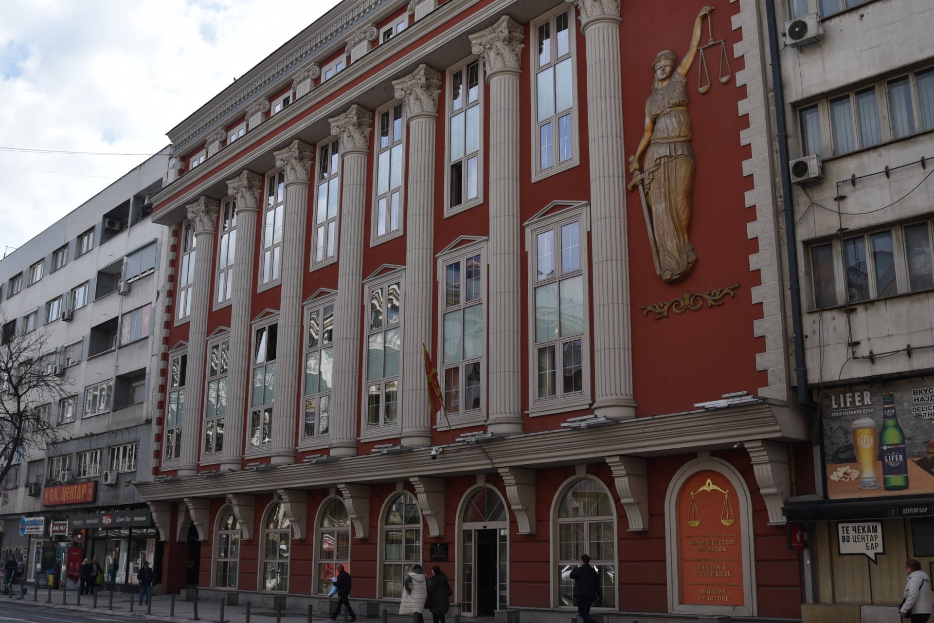 Министерство за правда: Денешниот протест уште еднаш покажа обид за политичка манипулација со граѓаните