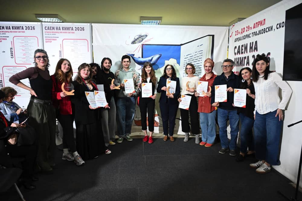 „Три Марии“ – најдобар роман меѓу два саема, „Памук“ од Ника Гавровска и Ѓоко Гавровски – најдобра книга за деца