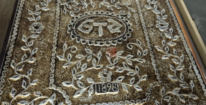 АРХИВАТА НА БТА – записи што зборуваат за историјата преку првата вест на Искандер од 1898 година до модерна дигитализација