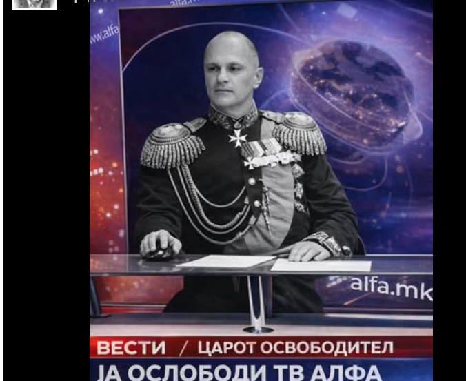 Ако досега не можевме да излеземе на крај со будалетинки како Борисов, Џамбаски, Ковачев, со Радев ќе биде уште потешко