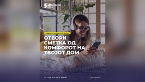 Силк Роуд Банка овозможи отворање платежна сметка преку OneID