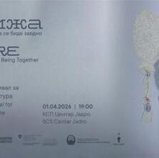 КРИК – фестивалот за критичка култура 2026, оваа година на тема „Грижа: начини да се биде заедно“