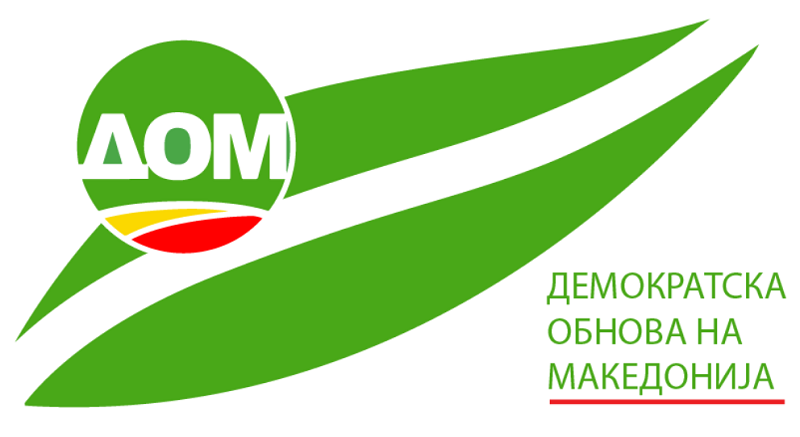 „Чекор назад и за профит на поединци“: ДОМ за измените во законот за минерални суровини 