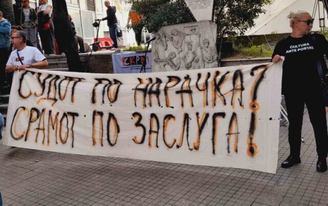 Не сме буџетска ставка, ние сме луѓе, порачаа вработените во културата на денешниот протест пред Уставниот суд