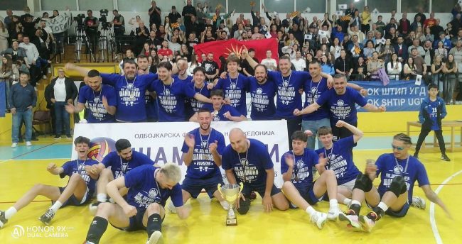 ОДБОЈКАРИТЕ НА ШТИП-УГД ПРВПАТ СТАНАА ШАМПИОНИ НА МАКЕДОНИЈА