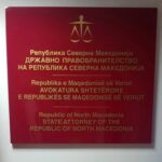 Народниот правобранител отвори предмет за случајот со врсничко насилство