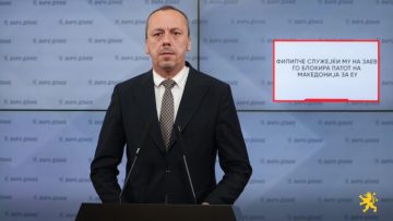 Петрушевски: Филипче служејќи му на Заев го блокира патот на Македонија за ЕУ