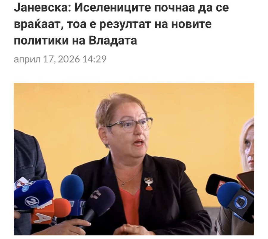 Иселениците кога слушнаа дека се наплаќа данок на парите што ги заработиле во странство, едвај чекаа да се вратат! На граници се тепачки кој попрво ќе влезе