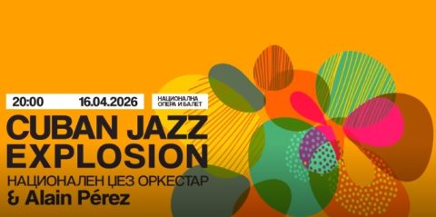 Cuban Jazz Explosion во Скопје – ексклузивен концерт на Националниот џез оркестар и „Cuban Jazz Explosion” со Alain Pérez