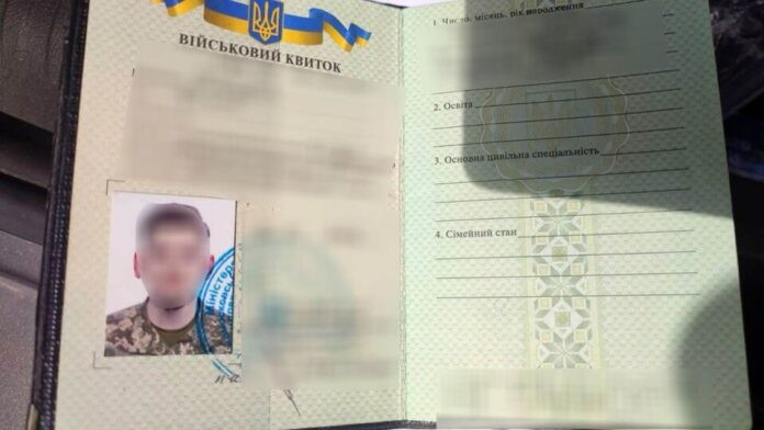 Српската полиција уапси 20-годишен Србин кој се борел во украинската армија