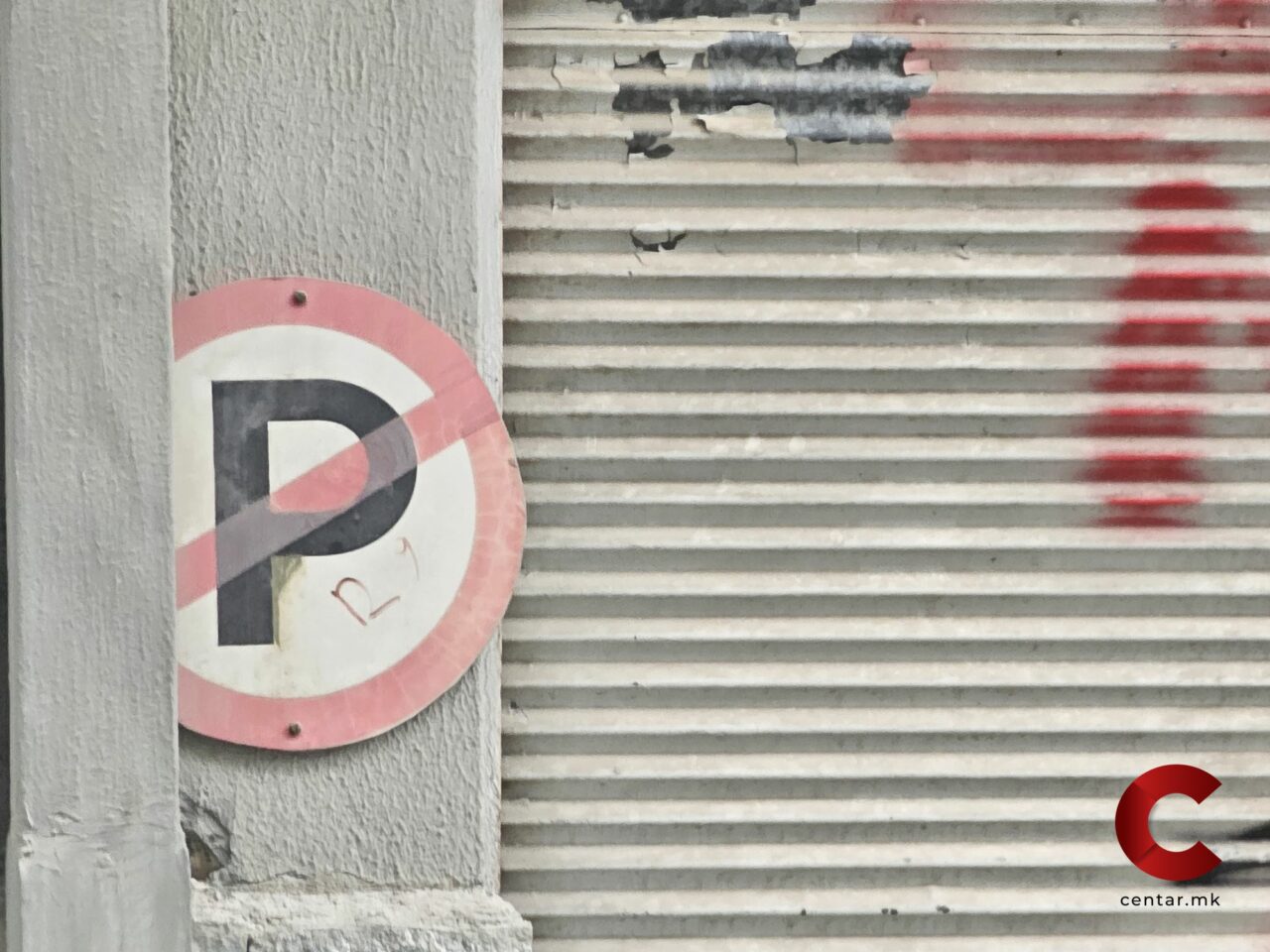 Добра вест за Аеродром: Резидентите ќе паркираат бесплатно во сите зони