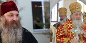 Грузиски архиереи повикаа на единство пред изборот на нов патријарх