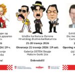 Светот низ хумор, изложба на хрватските карикатури во вторник во галерија „Остен“