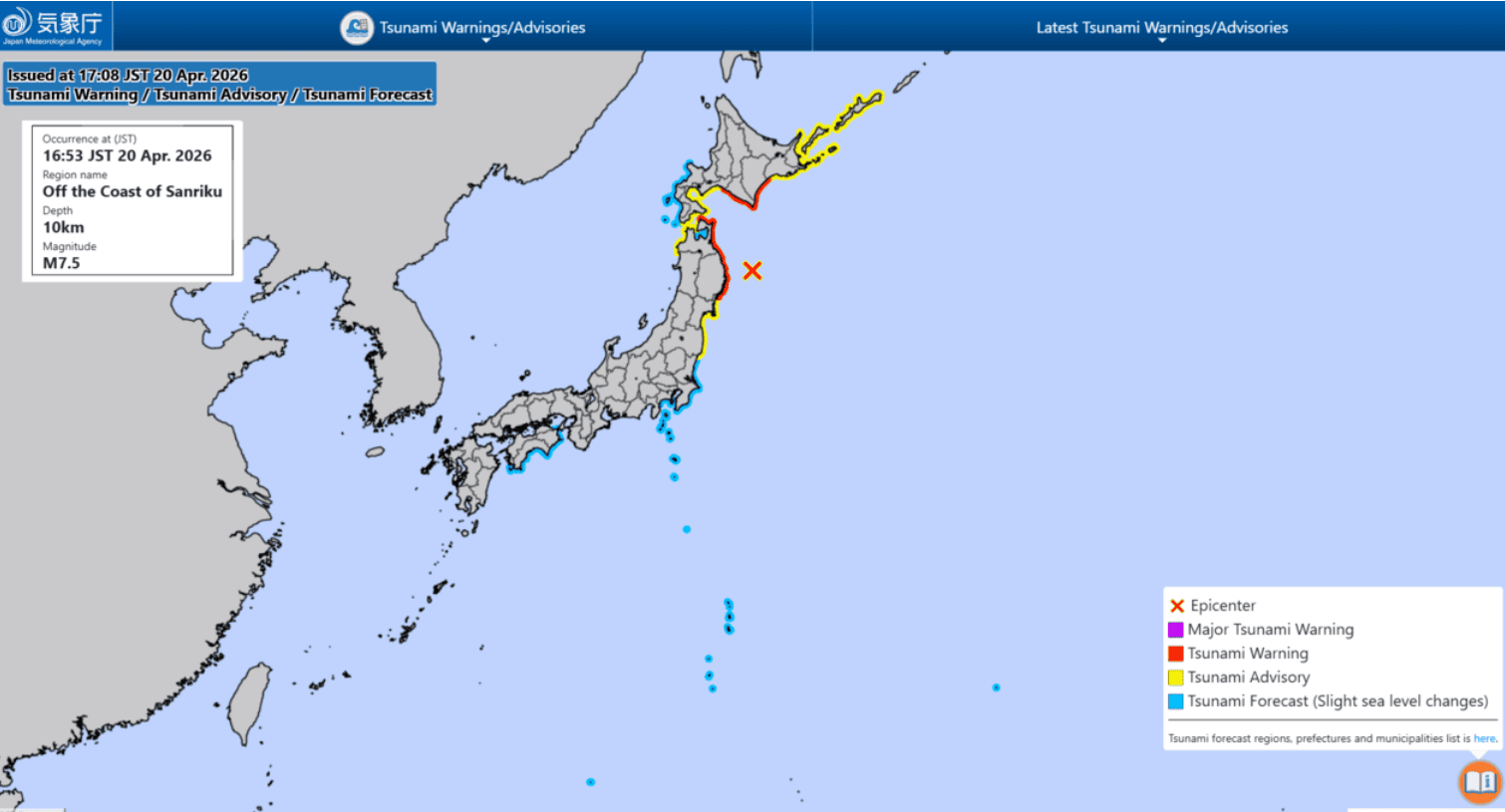ЕВАКУИРАЈТЕ СЕ ВЕДНАШ: Јапонските власти упатија алармирачко предупредување до населението откако силен земјотрес предизвика цунами