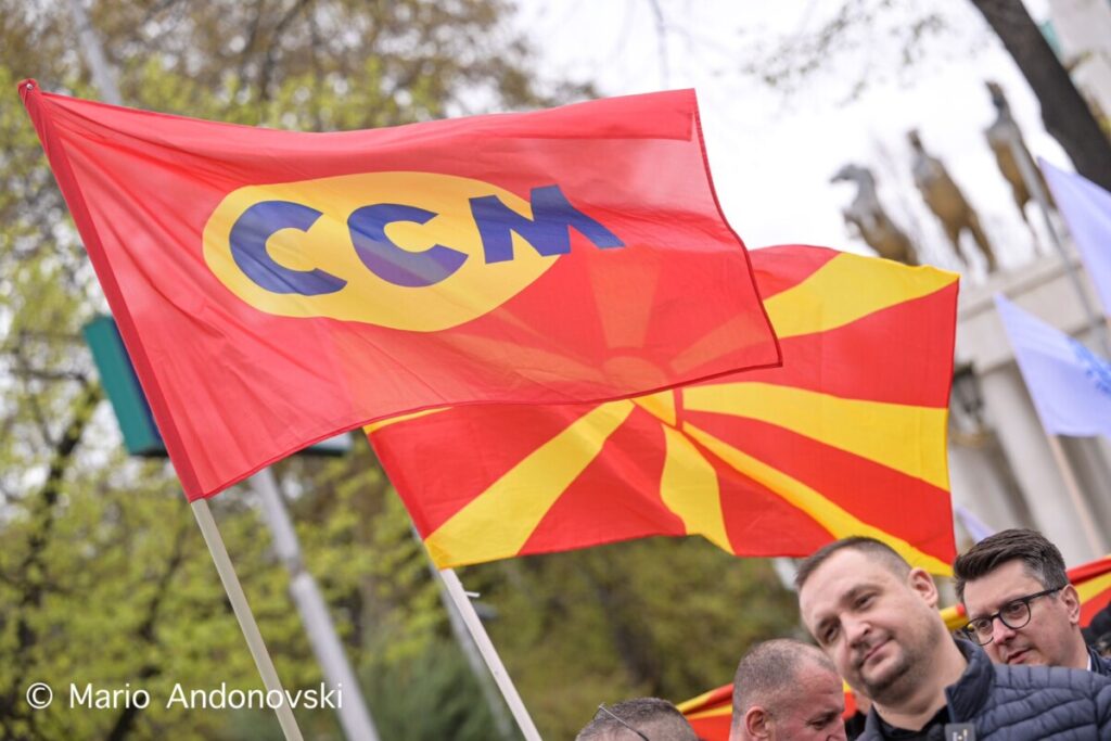 ССМ повикува на масовен првомајски протест: „За плата се бориме, не се молиме“