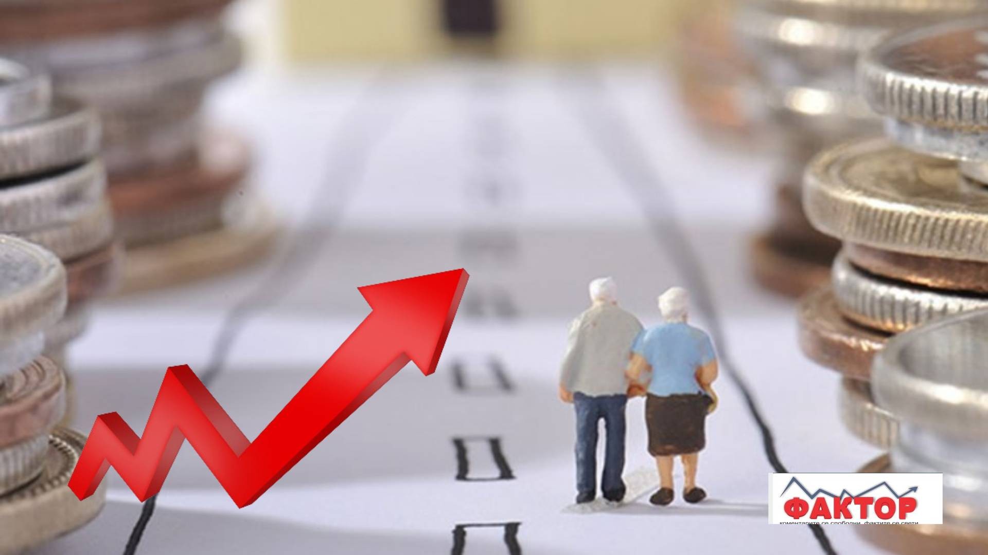 Државата е муштерија кај двете најголеми приватни пензиски друштва, им должи 14,5 милиони евра за обврзници