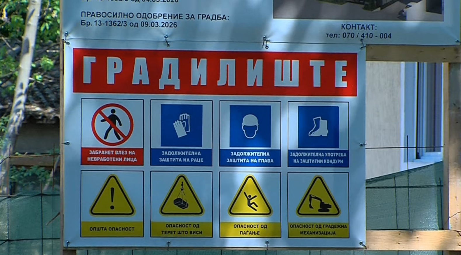 Синдикатот на градежници бара инспекциски надзори пред трагедија, а не откако ќе загине работник