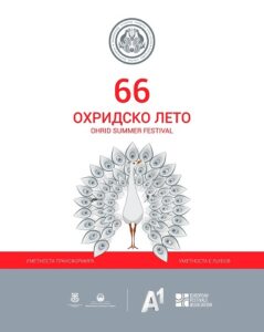 „Охридско лето“ го најави 66-то издание – уметност што поврзува, инспирира и трансформира